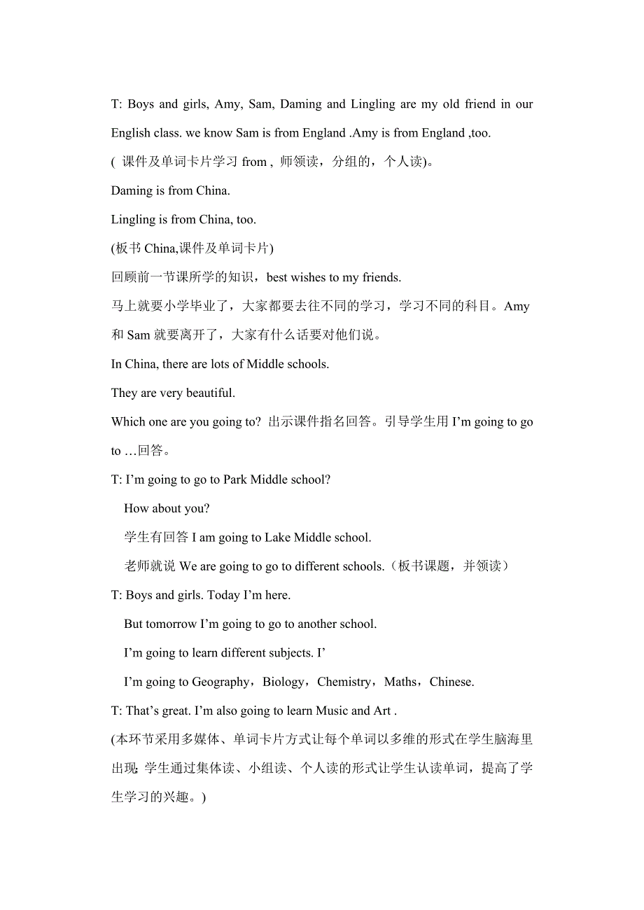 六年级下册英语教案Module 10 Unit 1 We're going to different schools. 外研社.doc_第2页