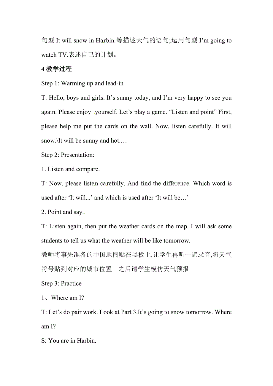 六年级下册英语教案Module 2 Unit 2It will snow in Harbin∣外研版（三起）.doc_第2页