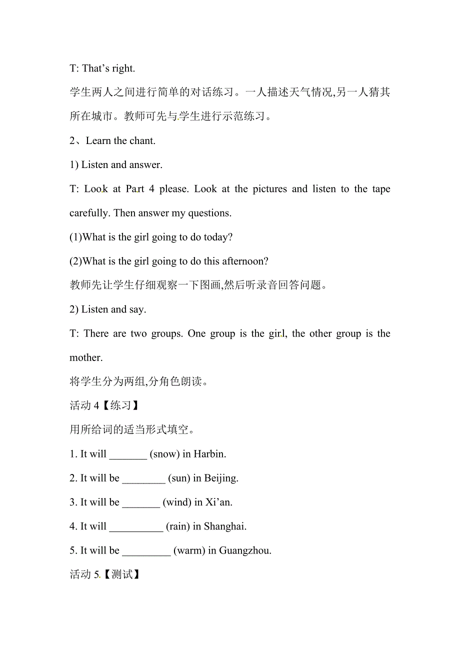 六年级下册英语教案Module 2 Unit 2It will snow in Harbin∣外研版（三起）.doc_第3页