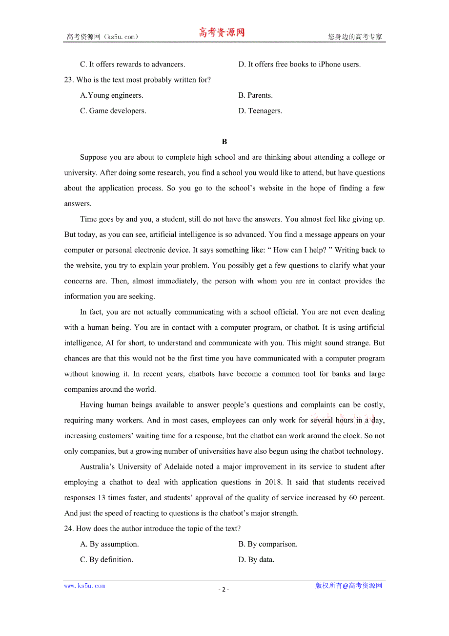 内蒙古通辽市蒙古族中学2020届高三模拟（四）英语试卷 WORD版含答案.doc_第2页