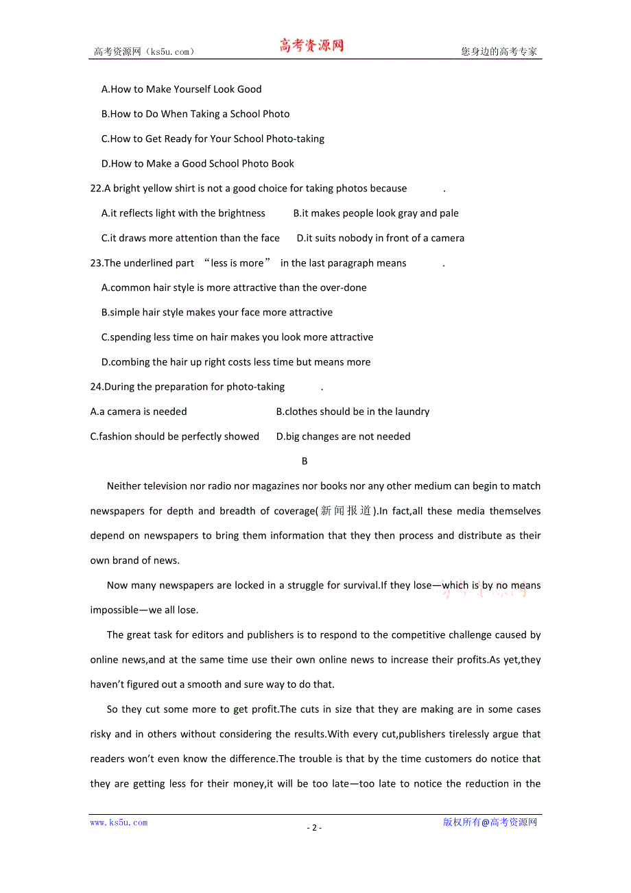 内蒙古通辽市科左后旗甘旗卡第二高级中学2020届高三9月月考英语试题 WORD版含答案.doc_第2页