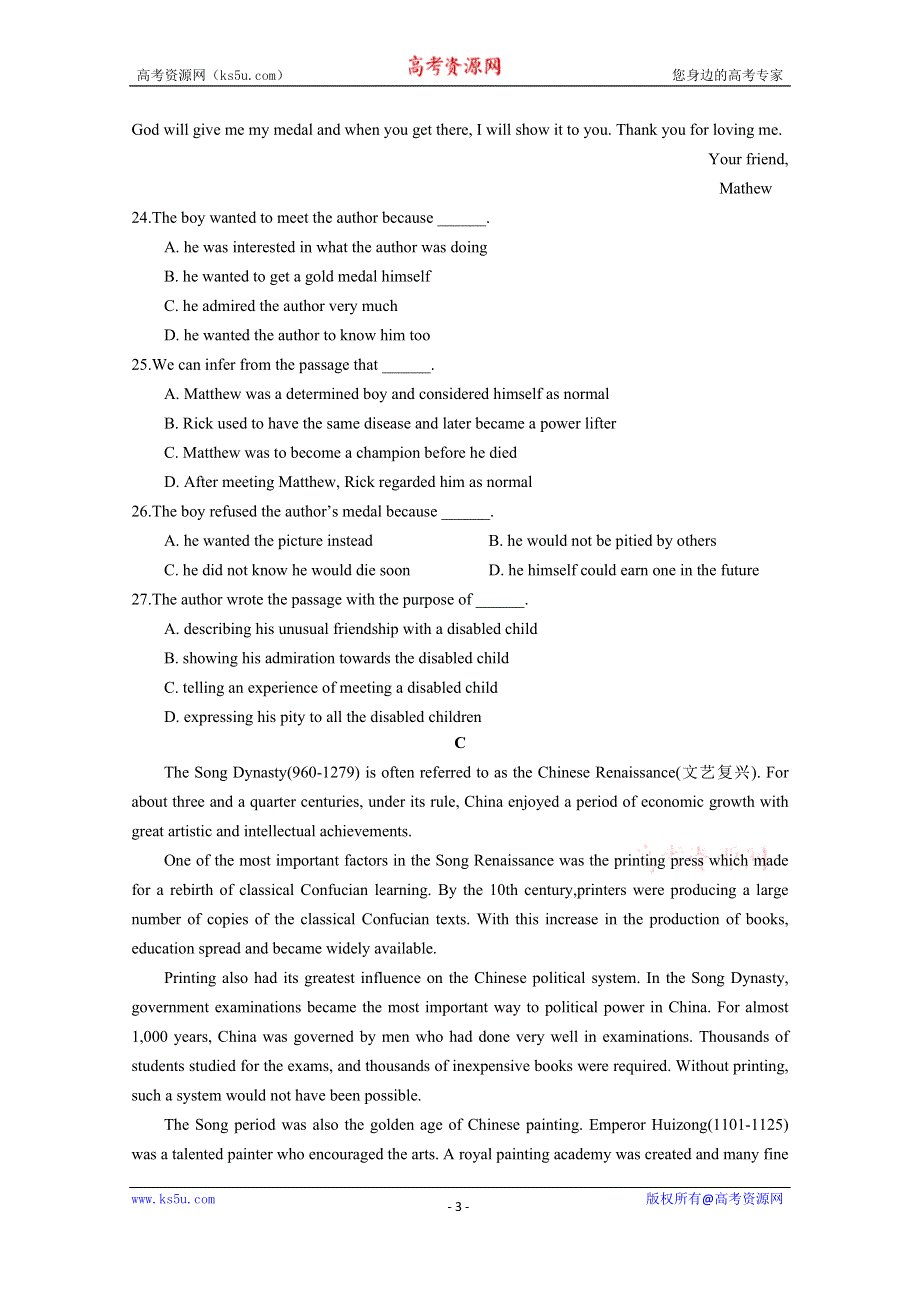 内蒙古通辽市蒙古族中学2020届高三模拟（五）英语试卷 WORD版含答案.doc_第3页