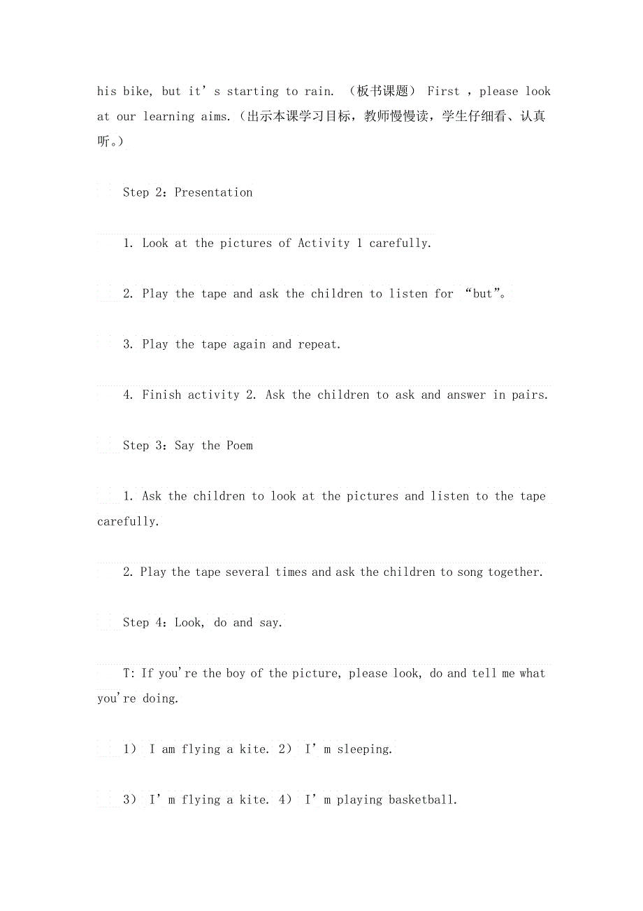 六年级下册英语教案Module 5 Unit2 He’s riding his bike but it’s starting to rain.外研社.doc_第2页