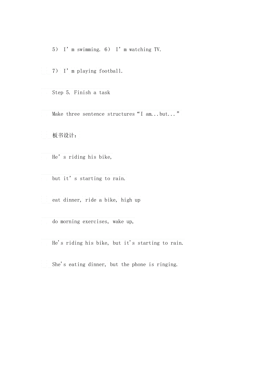 六年级下册英语教案Module 5 Unit2 He’s riding his bike but it’s starting to rain.外研社.doc_第3页