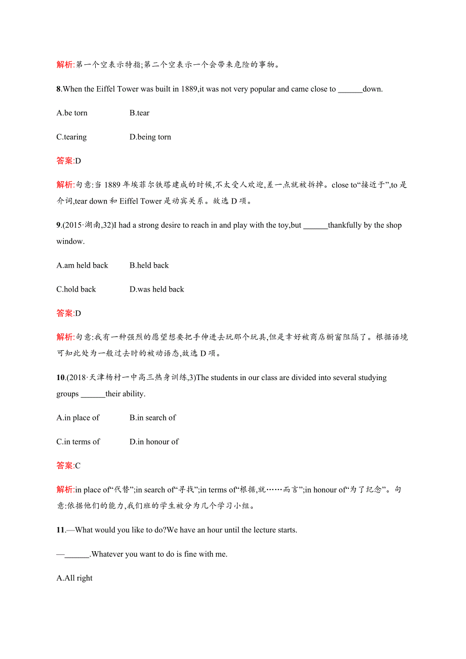 2020学年外研版高中英语单元小测：必修2 考点规范练14 WORD版含答案.docx_第3页