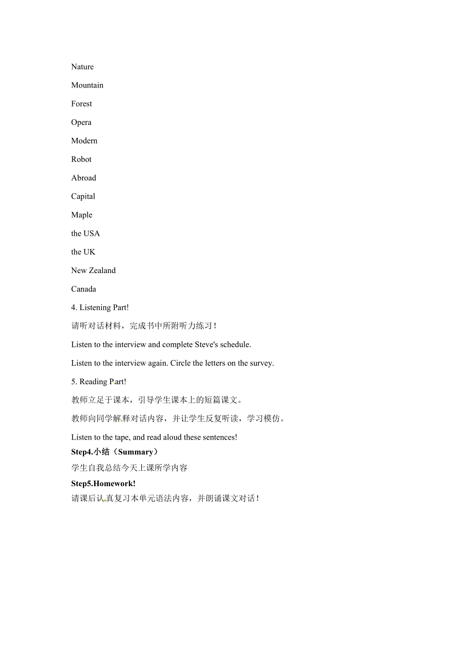 六年级下册英语教案Module 5 Travel abroad Unit 9 Where will you go_教科版（广州深圳）.doc_第3页