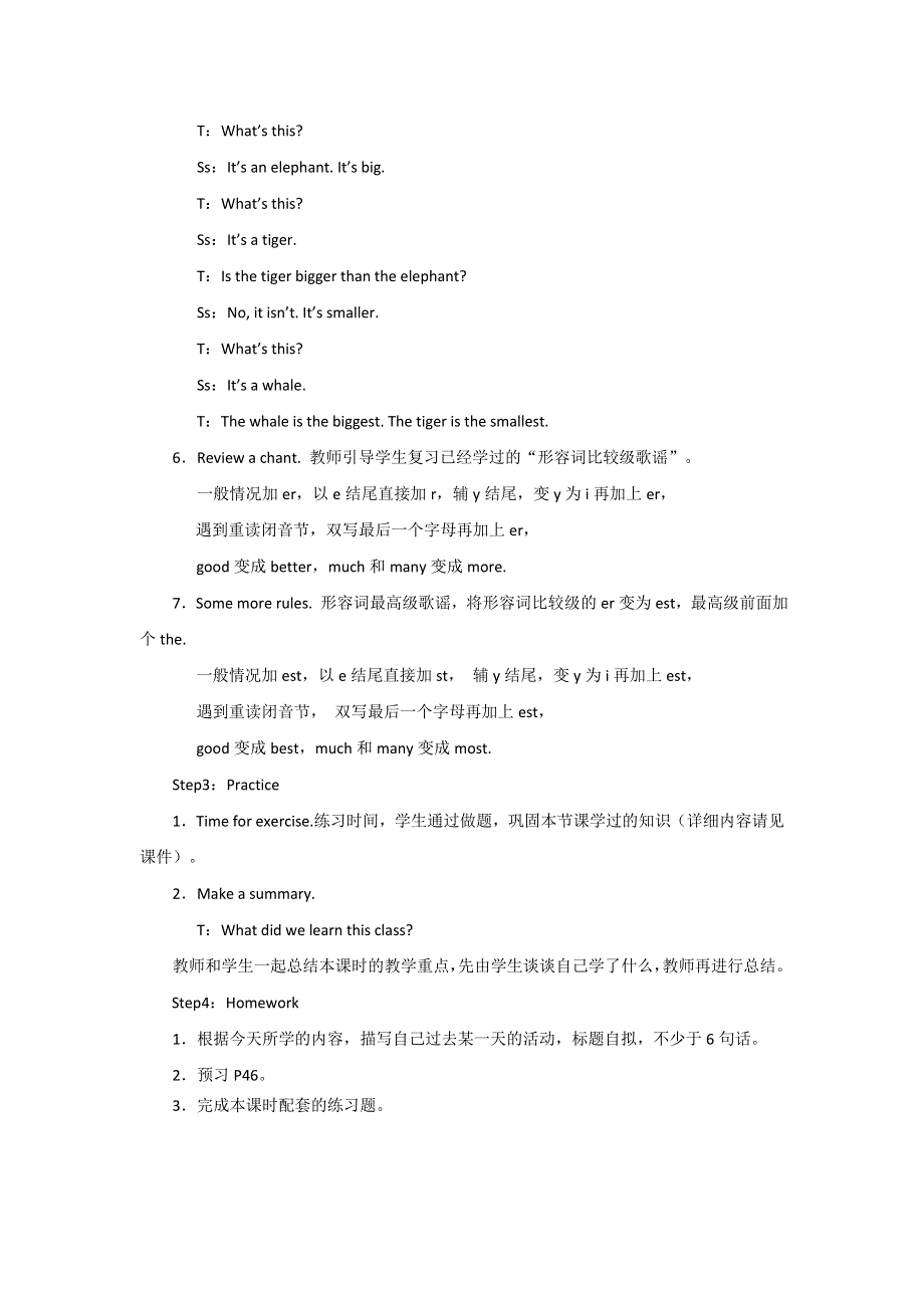 六年级下册英语教案Recycle Mike’s happy days Day 4 Mike’s Day on the farm∣人教版（PEP）.doc_第3页