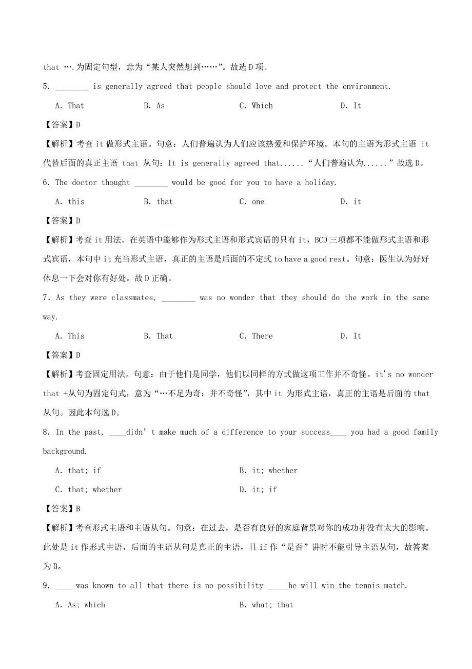 2020学年高一英语 it作形式主语同步训练（含解析）.doc_第2页