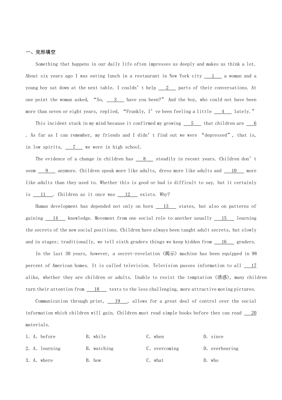 2020学年高一英语 as引导时间状语从句同步训练（含解析）.doc_第3页