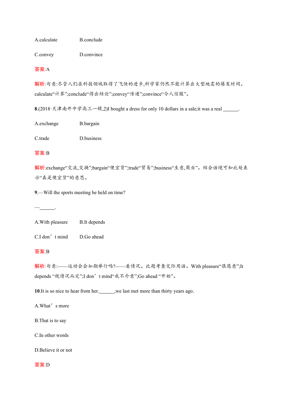 2020学年外研版高中英语单元小测：必修3 考点规范练39 WORD版含答案.docx_第3页