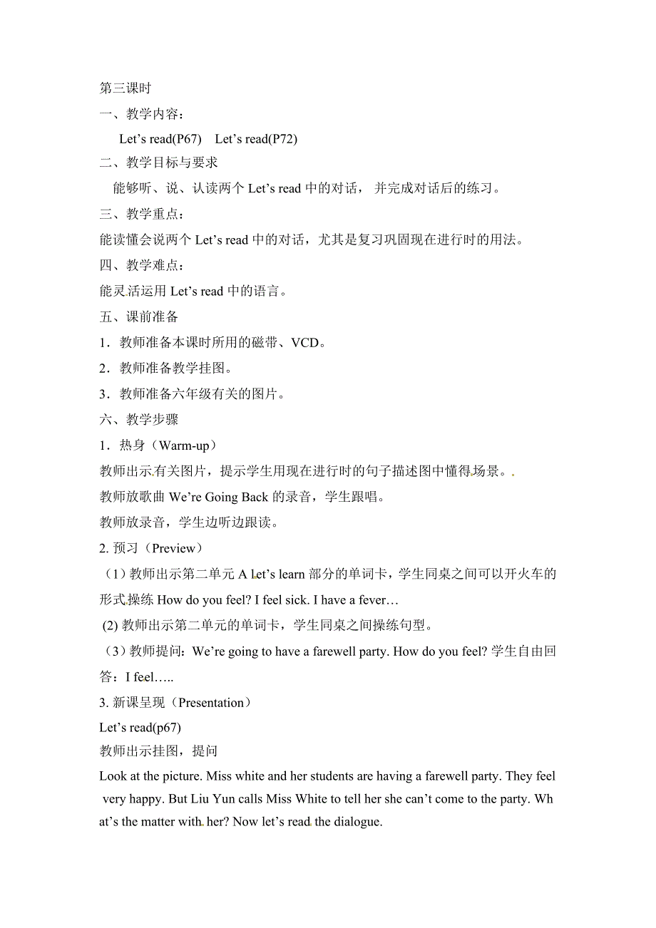 六年级下册英语教案Recycle2 Period3_人教PEP.doc_第1页