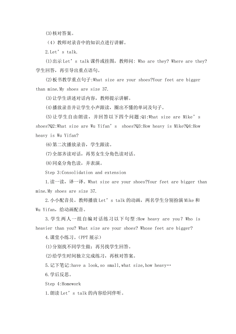 六年级下册英语教案Unit 1 Part B第一课时1人教.doc_第2页