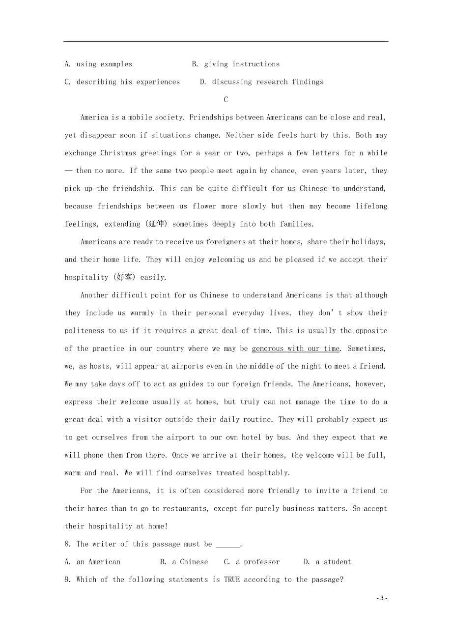 内蒙古鄂尔多斯市东联现代中学高一英语上学期第一次月考试题.docx_第3页