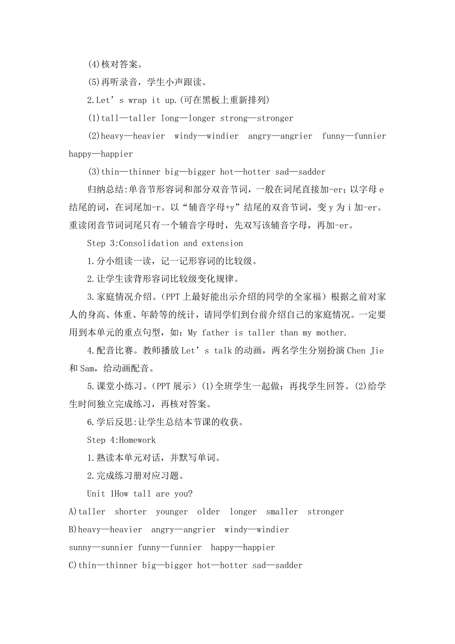 六年级下册英语教案Unit 1 Part B第四课时1人教.doc_第2页