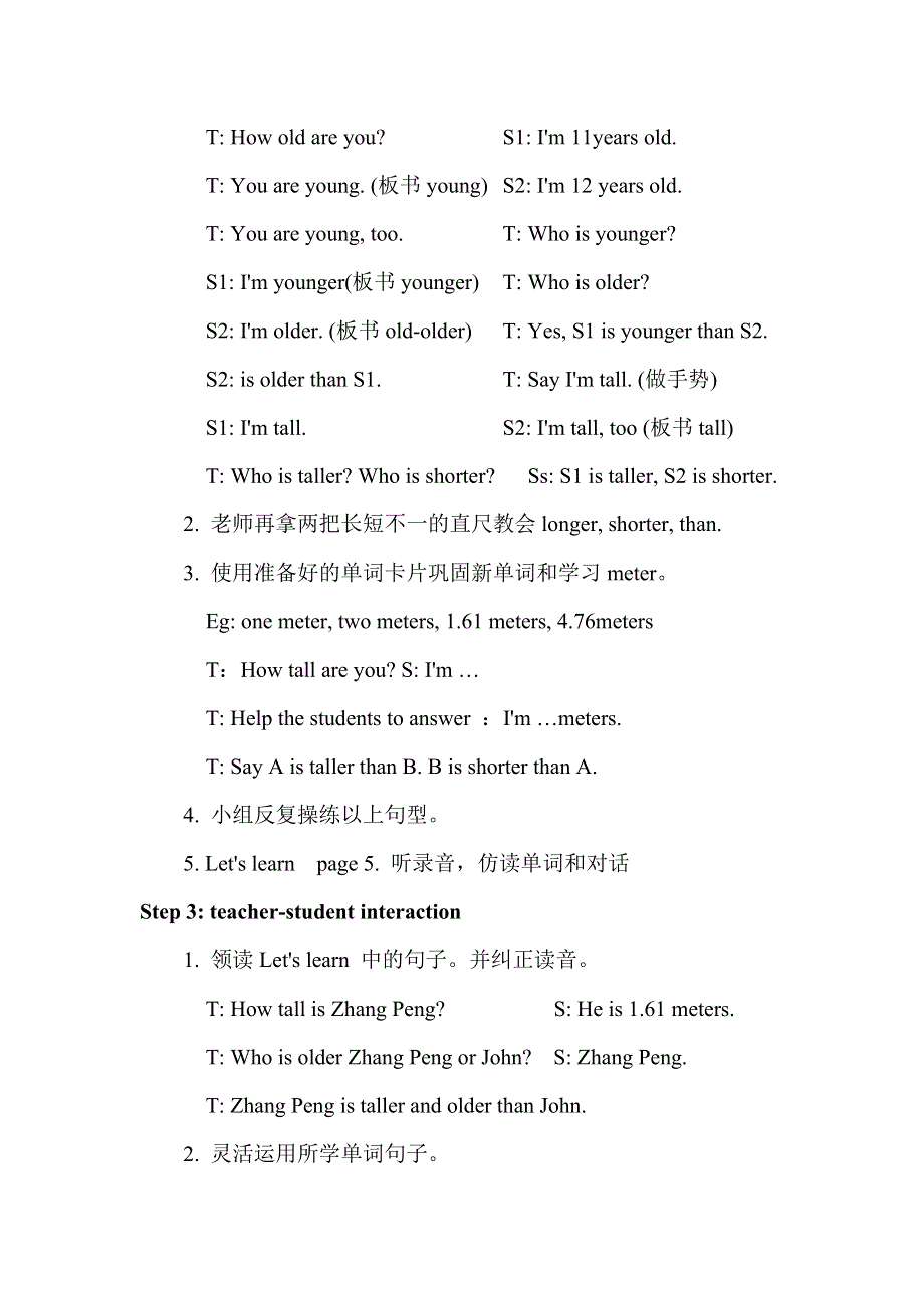 六年级下册英语教案Unit 1 How tall are you？第2课时 人教.doc_第2页