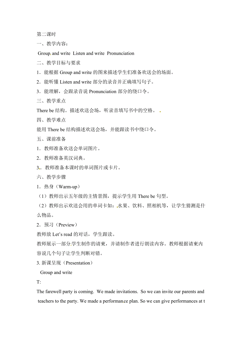 六年级下册英语教案Recycle2 Period2_人教PEP.doc_第1页