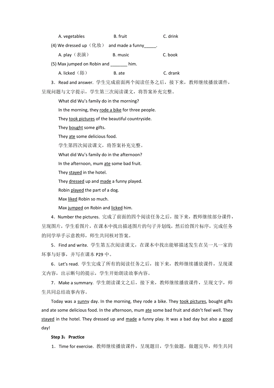 六年级下册英语教案Unit 3 Where did you go PB Read and write _人教（PEP）.doc_第3页