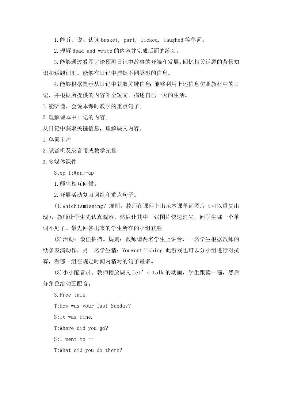 六年级下册英语教案Unit 3 Part B第三课时人教.doc_第1页