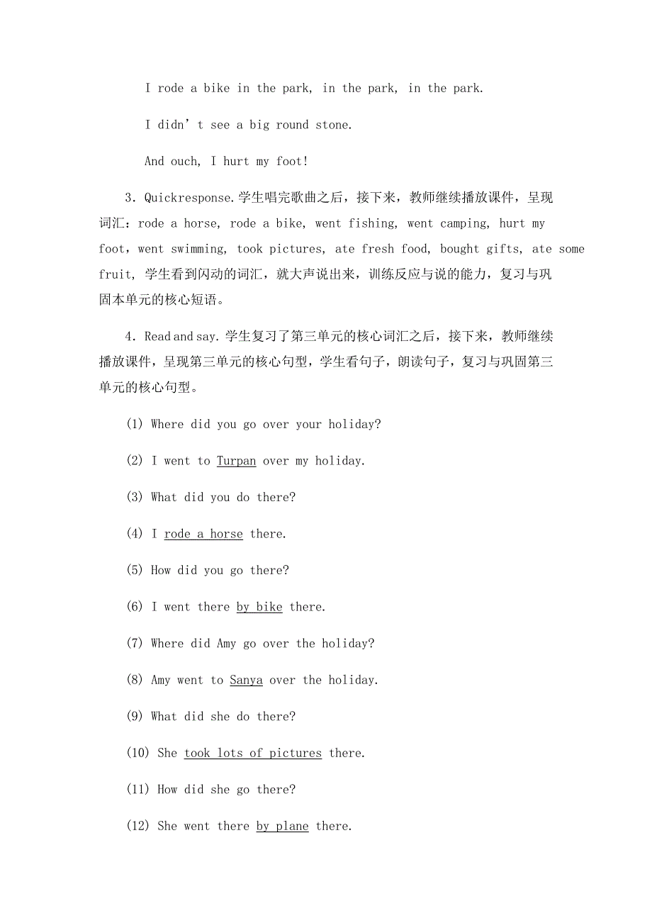 六年级下册英语教案Unit 3 Where did you go PB Let's wrap it up_ 人教PEP（）.doc_第3页