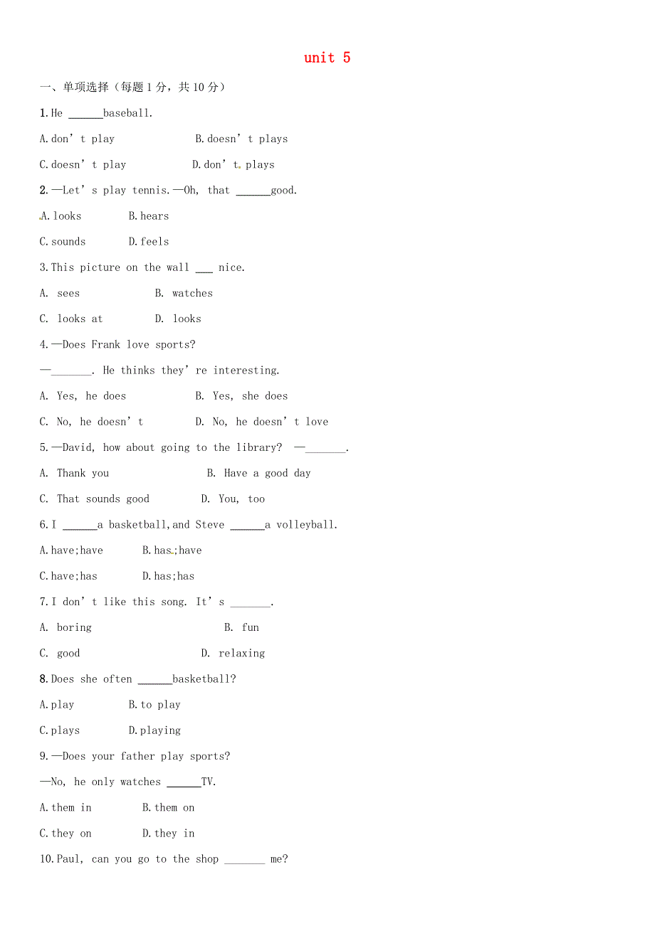 2019年七年级英语上册 Unit 5 Do you have a soccer ball测试卷 （新版）人教新目标版.doc_第1页