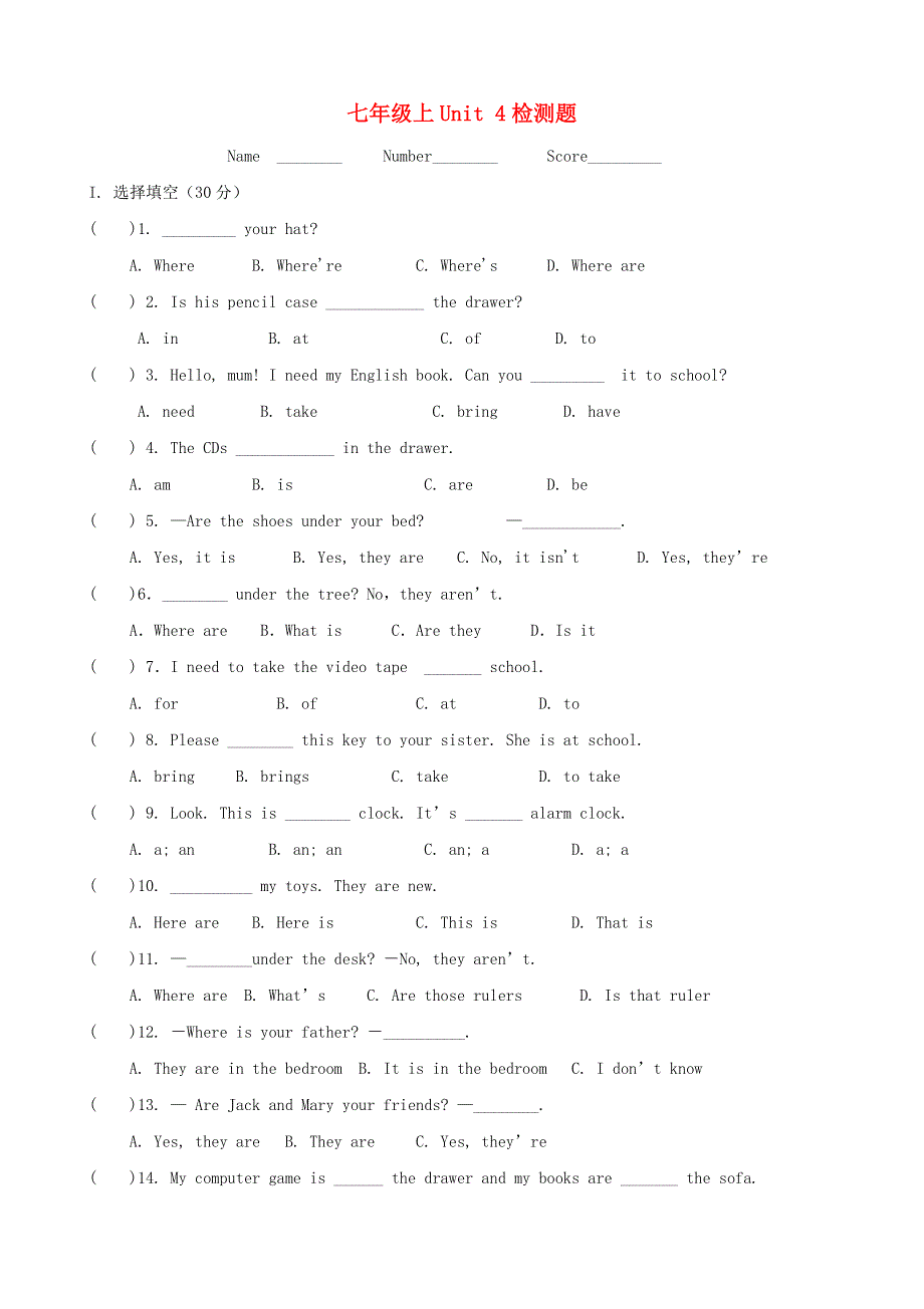 2019年七年级英语上册Unit4Where’smyschoolbag测试卷新版人教新目标版.doc_第1页