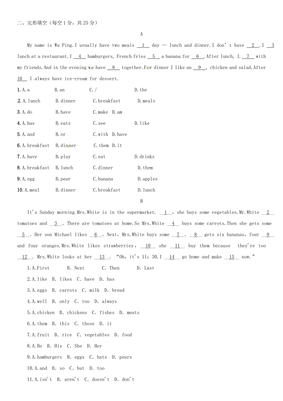 2019年七年级英语上册Unit6Doyoulikebananas测试卷新版人教新目标版.doc_第2页