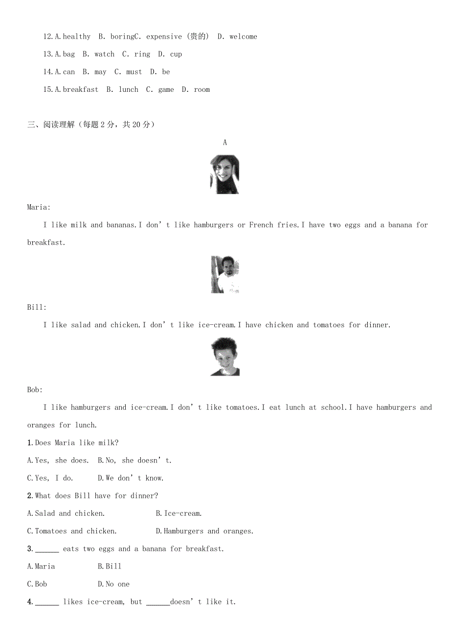 2019年七年级英语上册Unit6Doyoulikebananas测试卷新版人教新目标版.doc_第3页