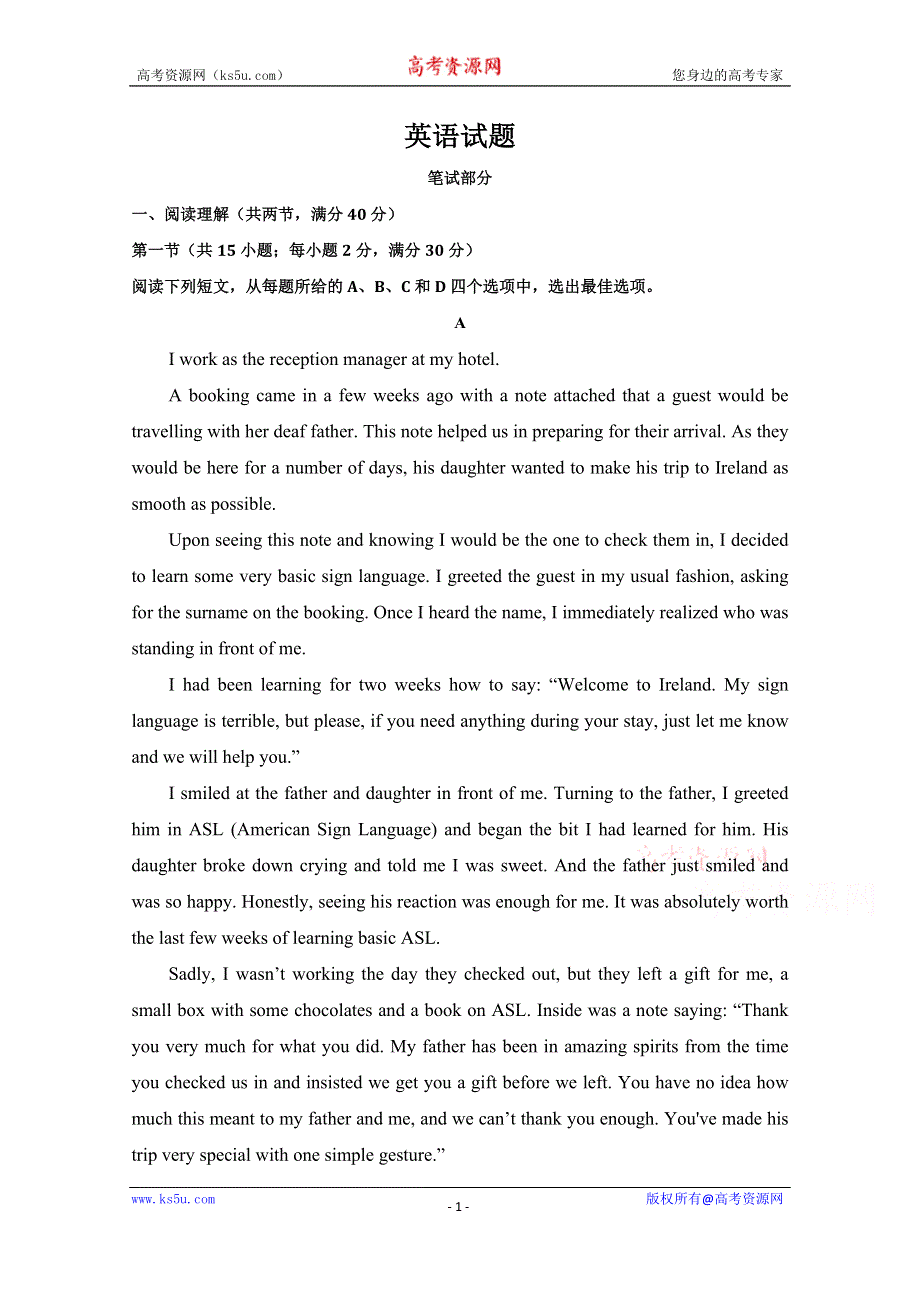 内蒙古鄂尔多斯市鄂托克旗高级中学2020届高三11月月考英语试卷 WORD版含答案.doc_第1页