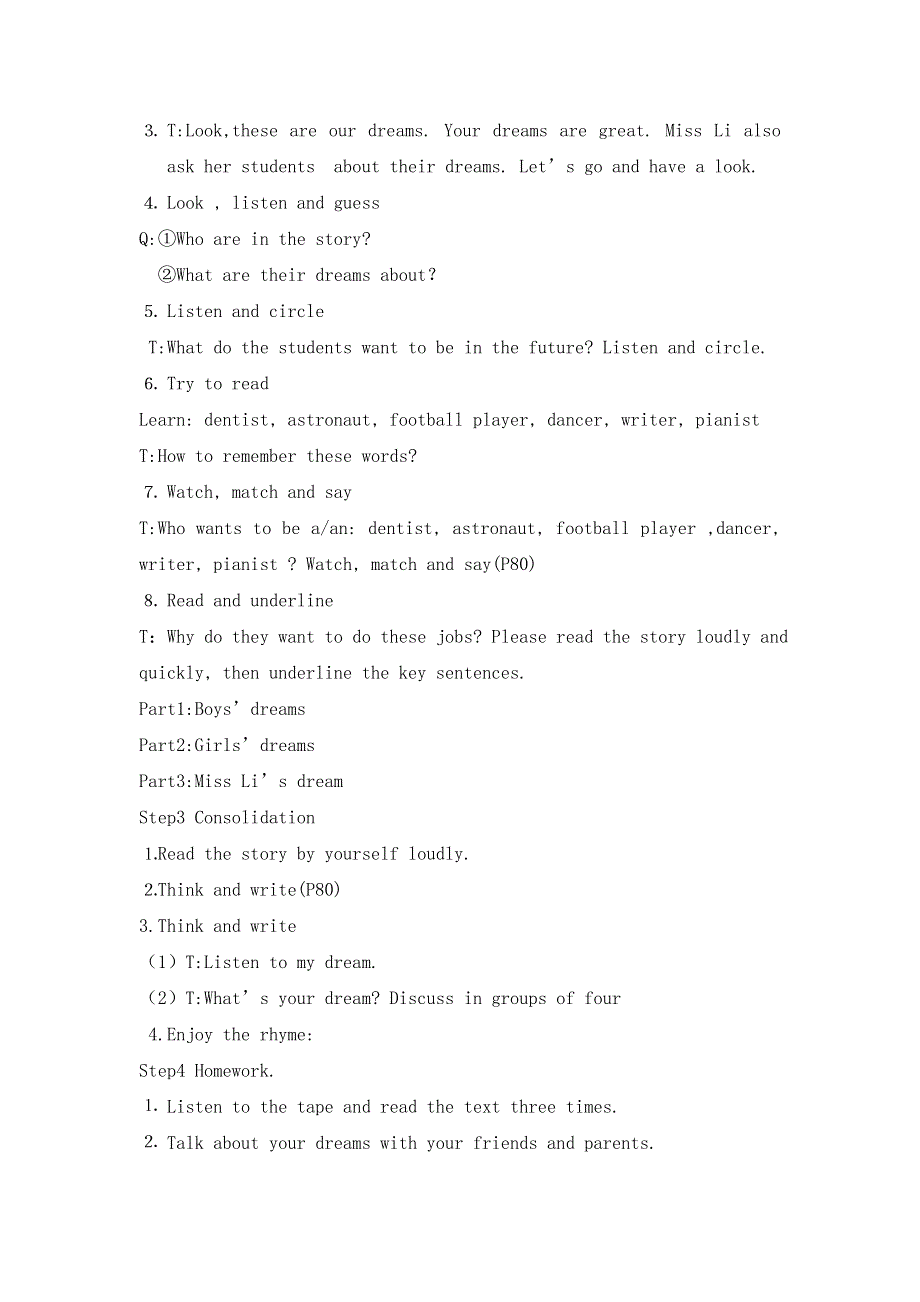 六年级下册英语教案Unit8 Our dreams(第一课时)译林版（三起）.doc_第2页