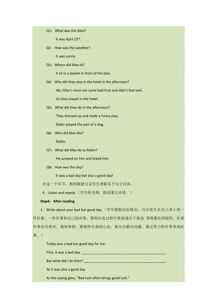 六年级下册英语教案Unit3 Where did you go PB Read and write∣人教版（PEP）.doc_第3页