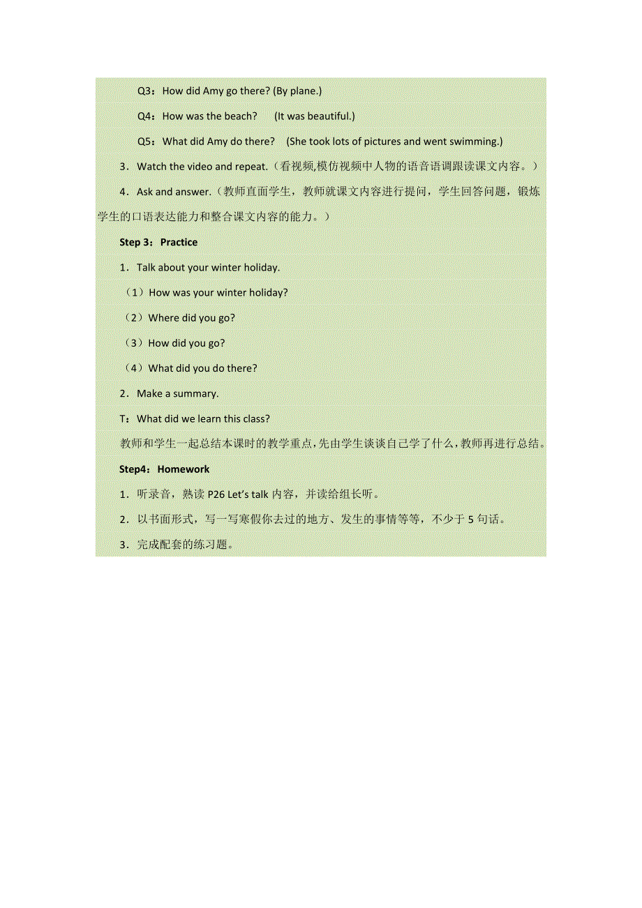 六年级下册英语教案Unit3 Where did you go PB Let’s talk∣人教版（PEP）（）.doc_第3页