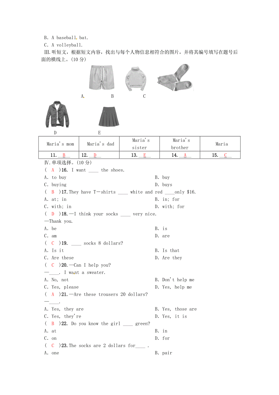 2019年七年级英语上册Unit7Howmucharethesesocks测试卷新版人教新目标版.doc_第2页