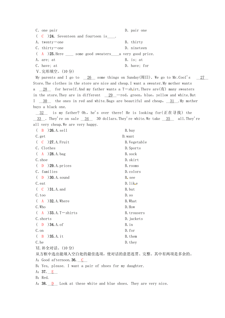 2019年七年级英语上册Unit7Howmucharethesesocks测试卷新版人教新目标版.doc_第3页