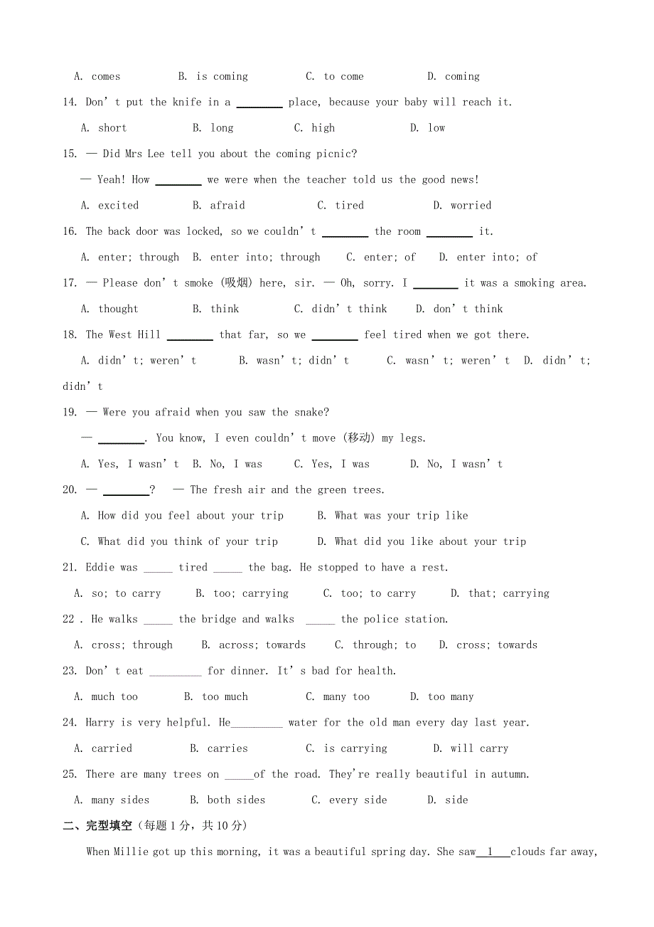 2019年七年级英语下册Unit6I’mwatchingTV测试卷新版人教新目标版.doc_第2页