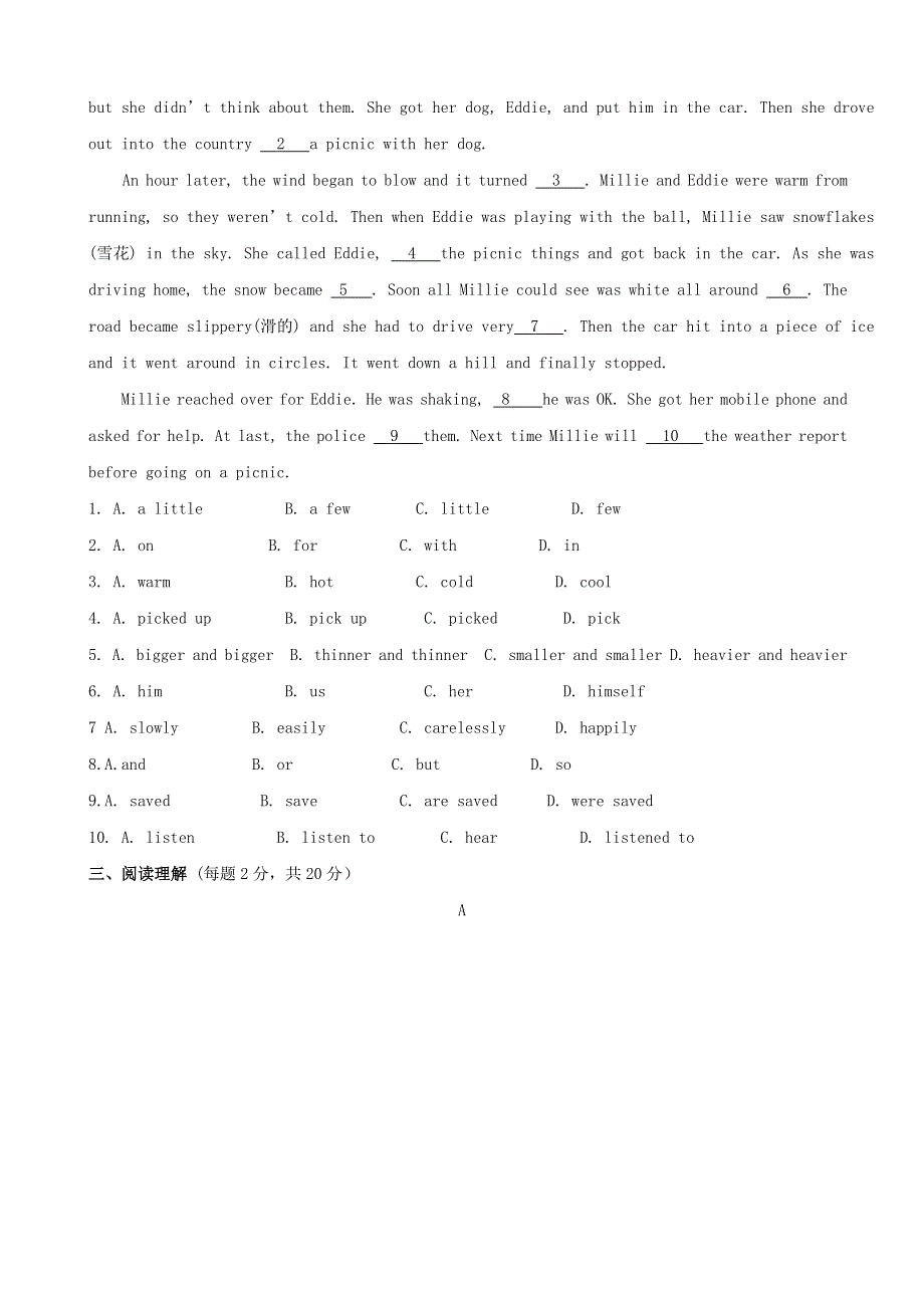 2019年七年级英语下册Unit6I’mwatchingTV测试卷新版人教新目标版.doc_第3页