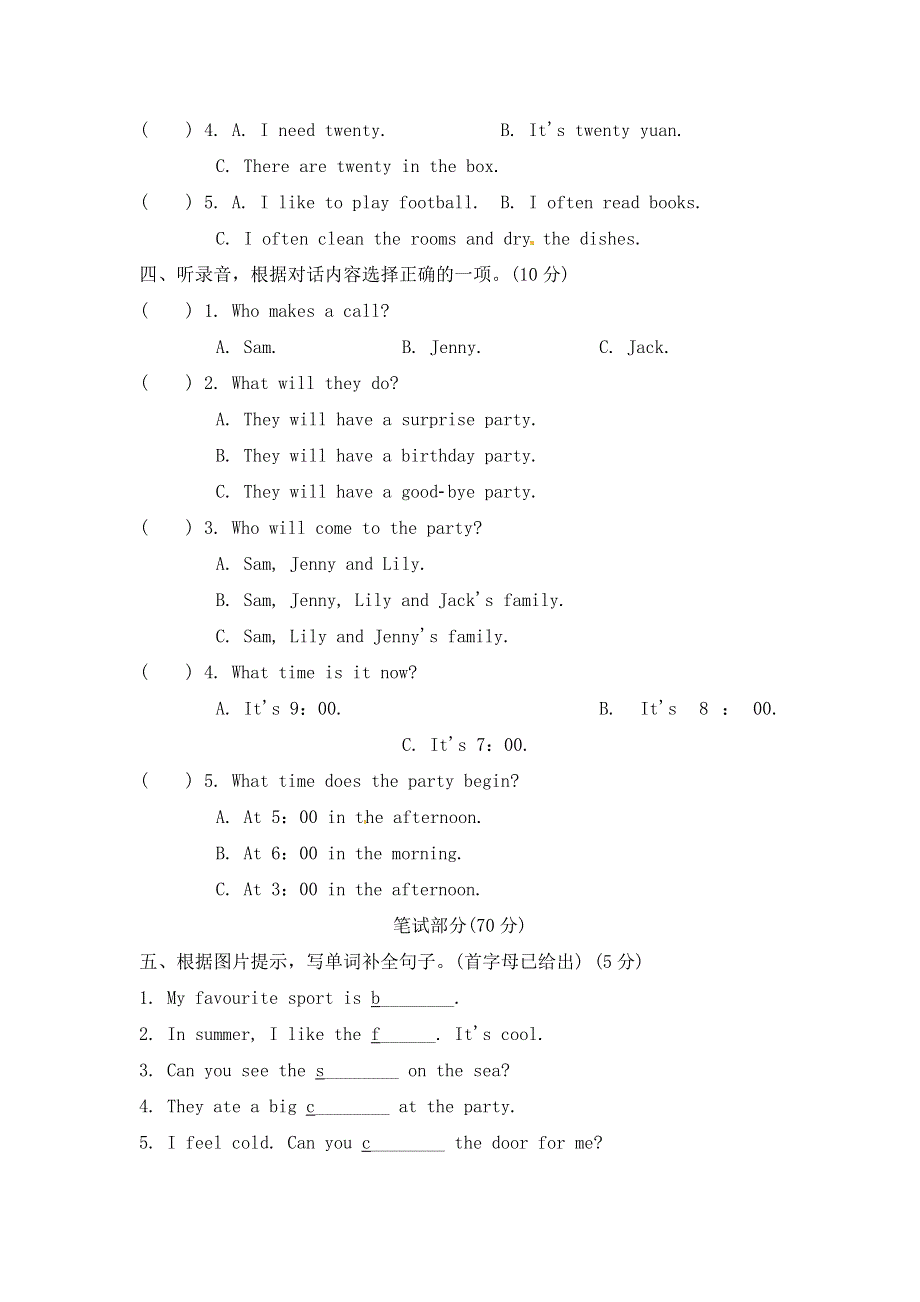 六年级下册英语期末测试卷（二）｜冀教版（含答案）.doc_第2页