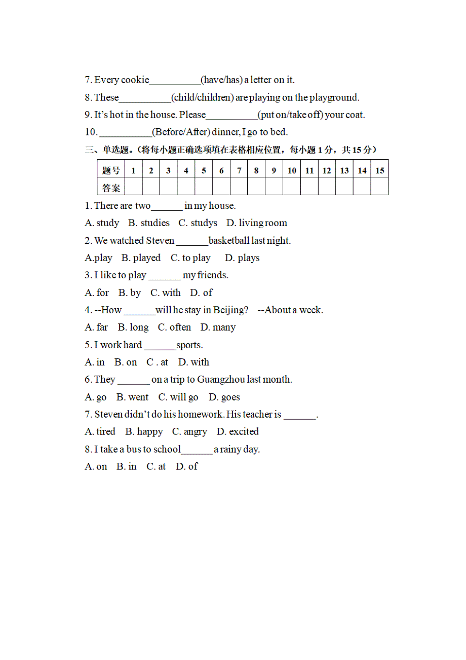 六年级下册英语期末测试－毕业调研试卷全国通用.doc_第2页