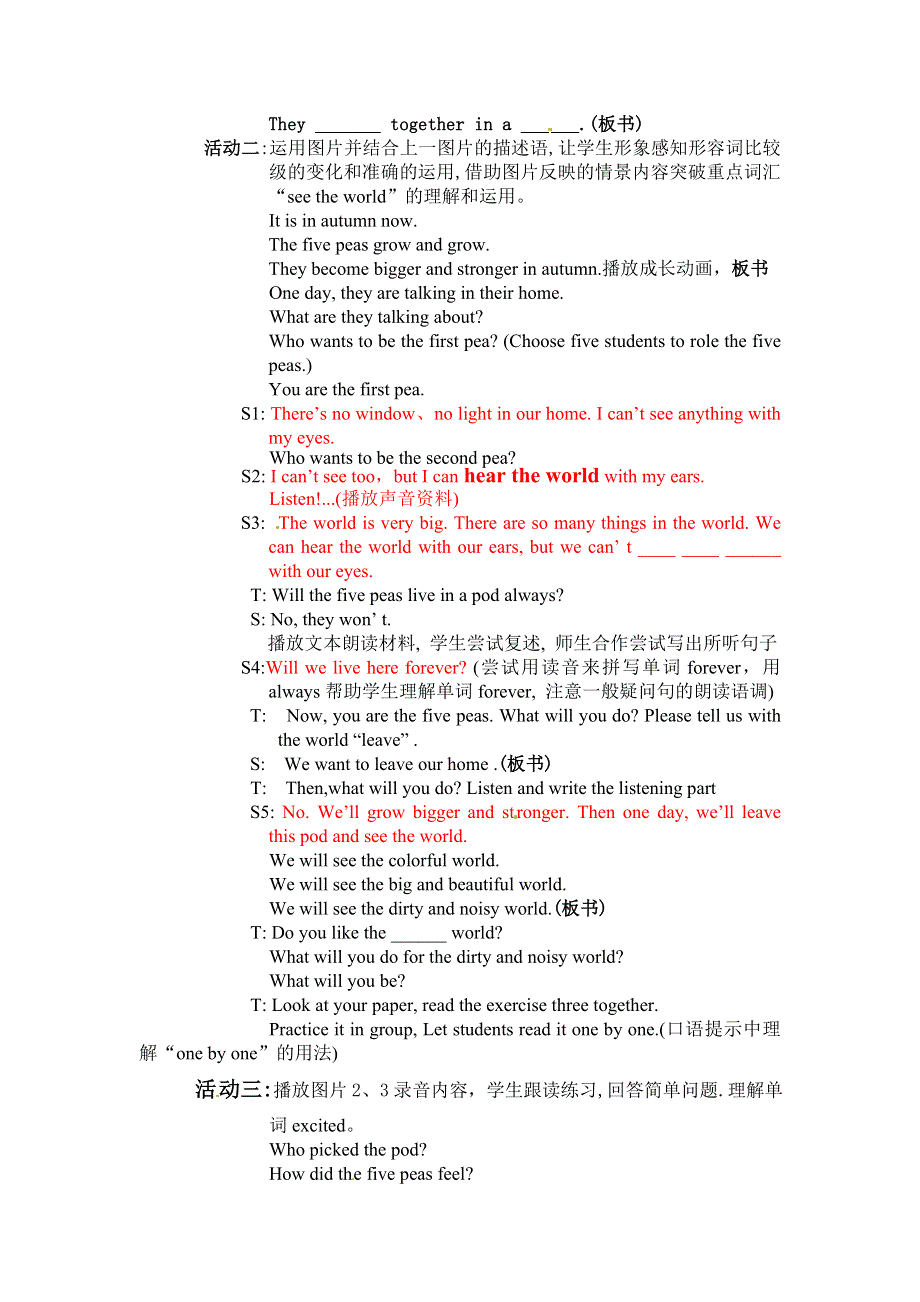 六年级下册英语教案－Module 4 Unit 12The five peas牛津上海版.doc_第3页