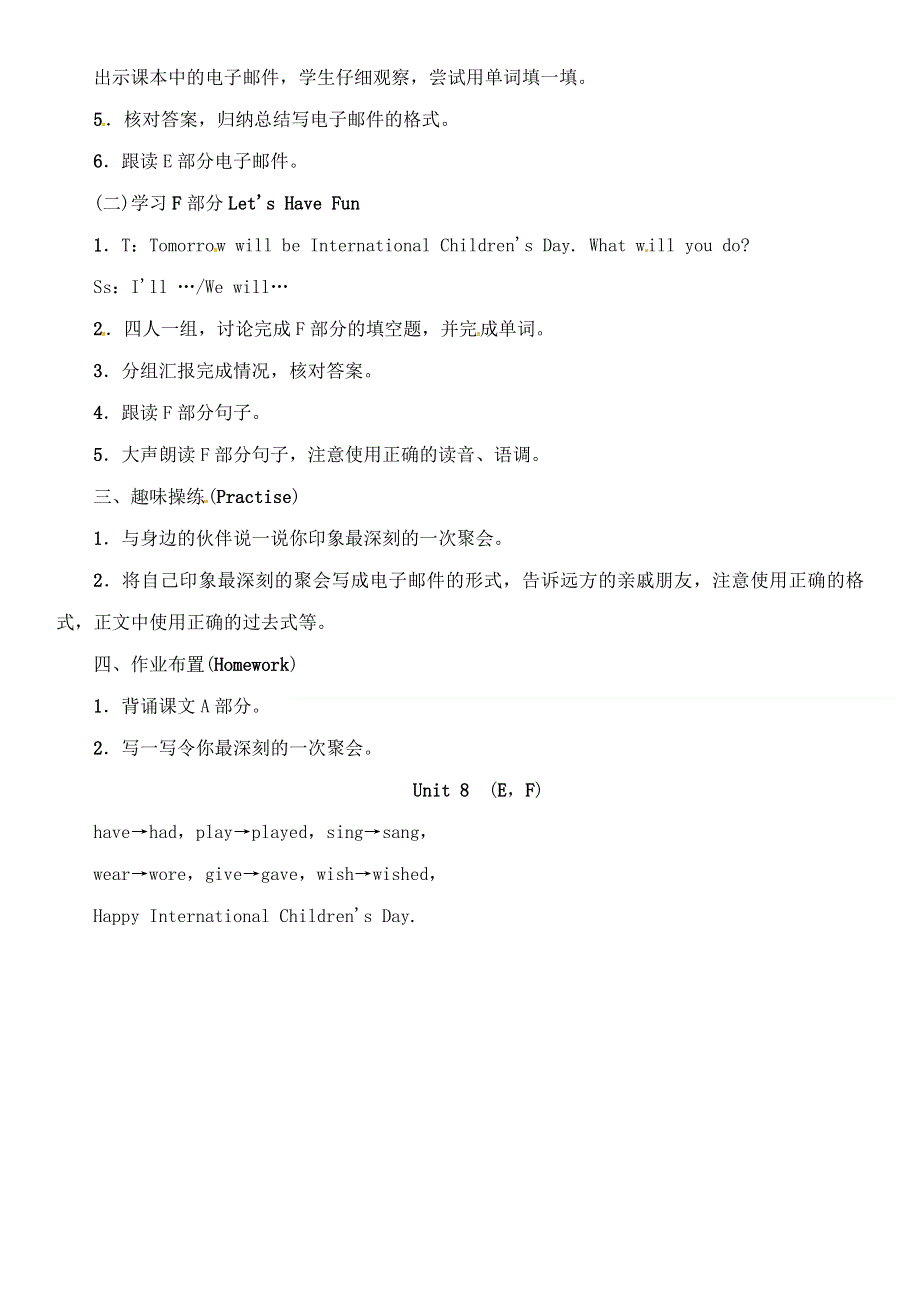 六年级下册英语教案－Unit 8　International Children.doc_第2页