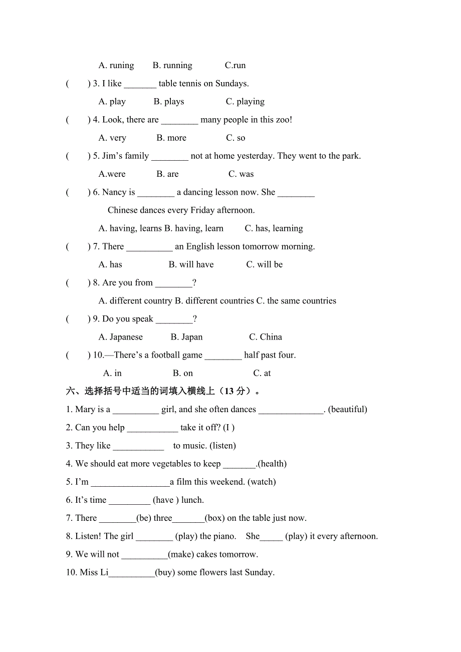 六年级下册英语期末测试考场点兵4_译林版（三起）（含答案）.doc_第2页