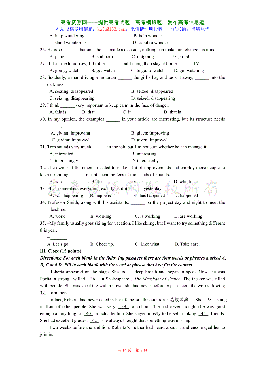 南师大附属扬子中学高二年级期中考试试卷（英语）.doc_第3页