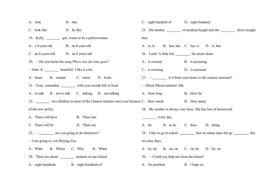 2019年山东省临沂市初中英语学业水平考试七年级阶段检测卷.doc_第2页