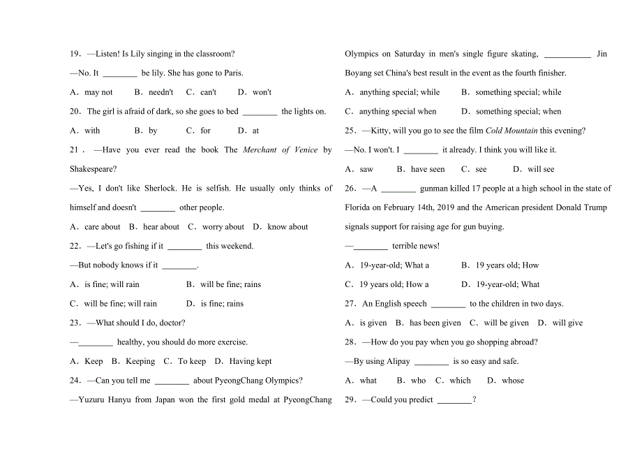 2019年山东省临沂市初中英语学业水平考试模拟试题三.doc_第2页