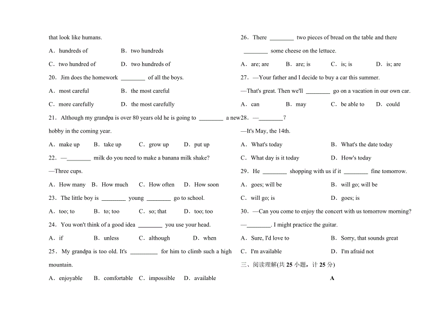 2019年山东省临沂市初中英语学业水平考试八年级上册阶段检测卷.doc_第2页