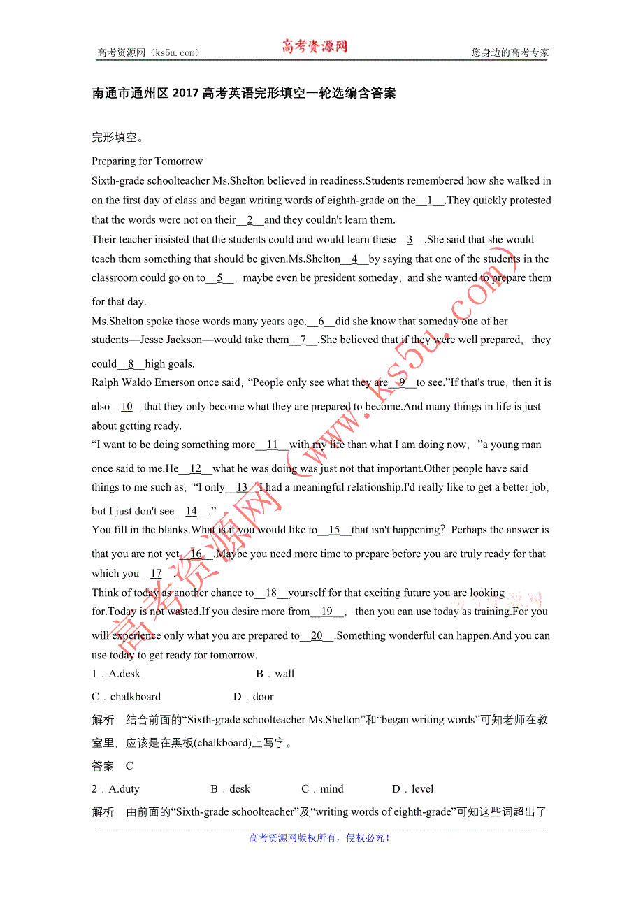 南通市通州区2017高考英语完形填空一轮选编 WORD版含答案.doc_第1页