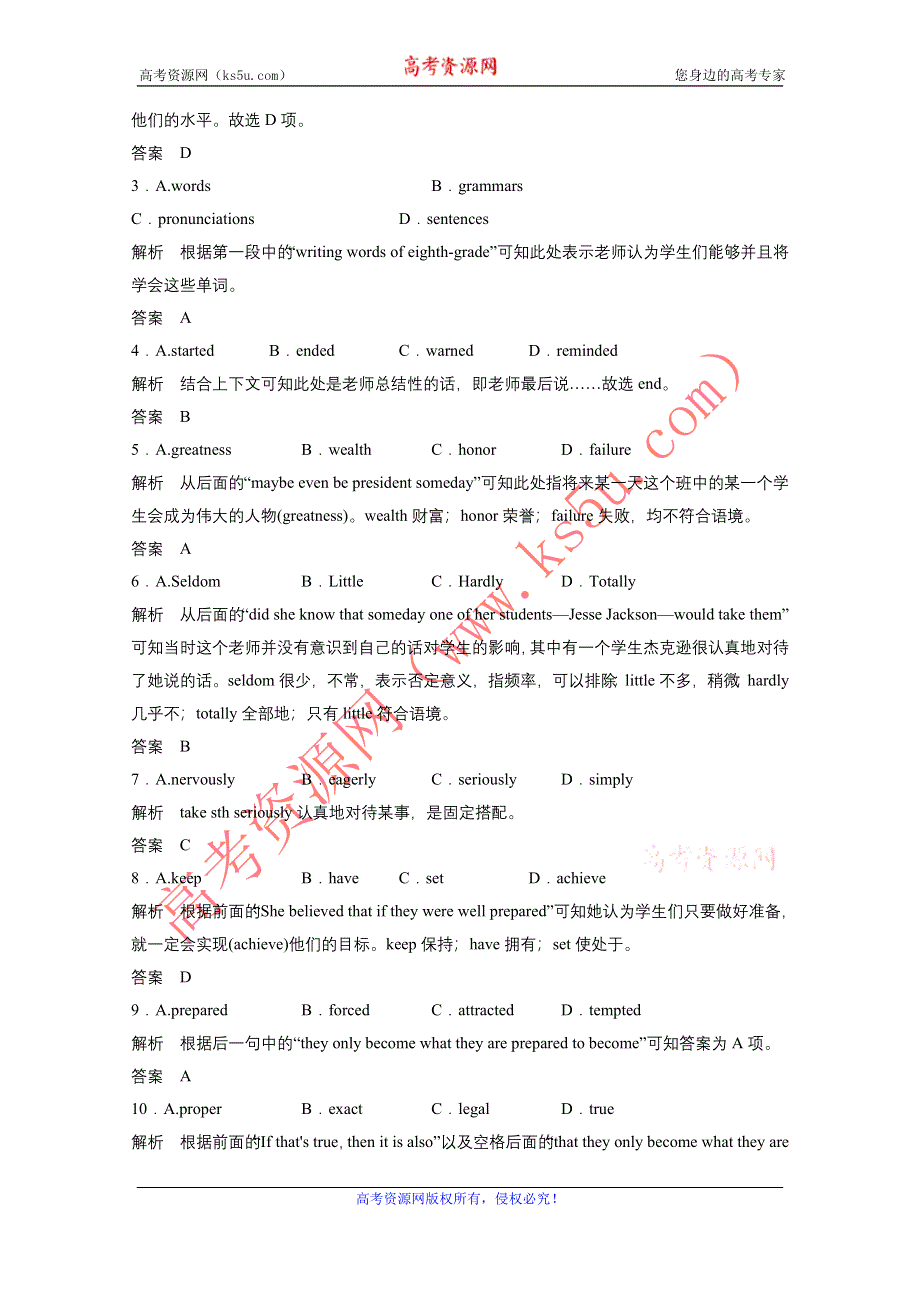 南通市通州区2017高考英语完形填空一轮选编 WORD版含答案.doc_第2页
