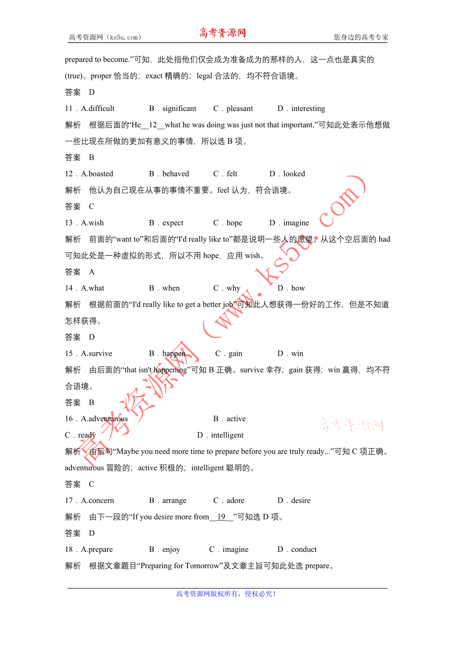 南通市通州区2017高考英语完形填空一轮选编 WORD版含答案.doc_第3页