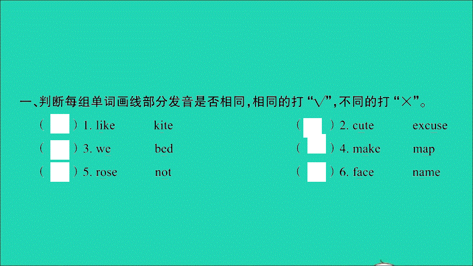 四年级英语上册 提优专项测评卷（二）课件 人教PEP.ppt_第2页