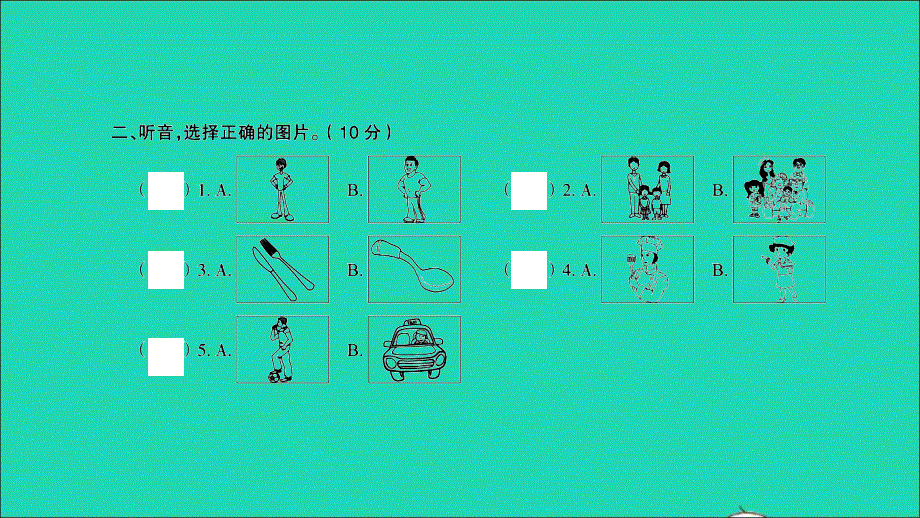 四年级英语上册 提优滚动测评卷（十二）课件 人教PEP.ppt_第3页