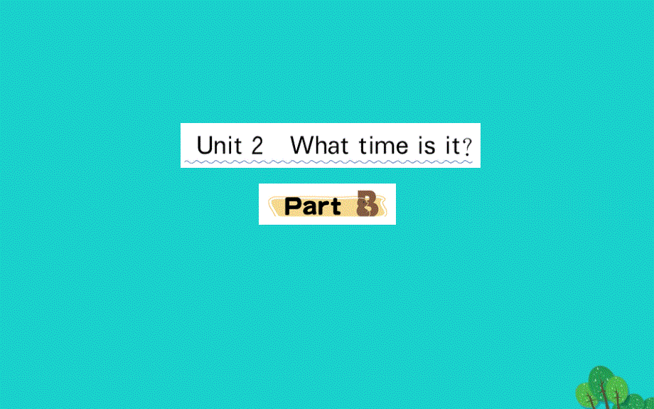 四年级英语下册Unit2WhattimeisitPartB课堂课件人教PEP版.ppt_第1页